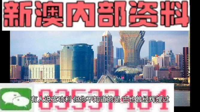 新澳精選資料免費(fèi)提供