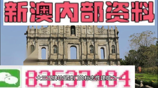 新澳精準資料免費提供最新版,戰(zhàn)略提升科學(xué)路徑_宏圖版19.41.56