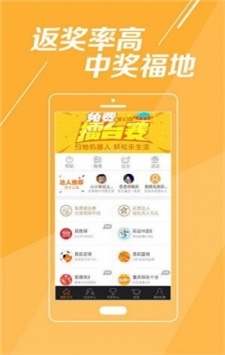 494949最快開獎(jiǎng)結(jié)果 香港