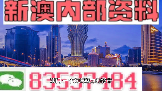 4949澳門免費(fèi)精準(zhǔn)大全,項(xiàng)目布局科學(xué)提升_凌星版90.32.71