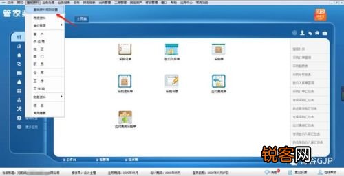 管家婆一肖一碼100%準(zhǔn)確一,工具強化應(yīng)用技巧_慧航版14.28.50