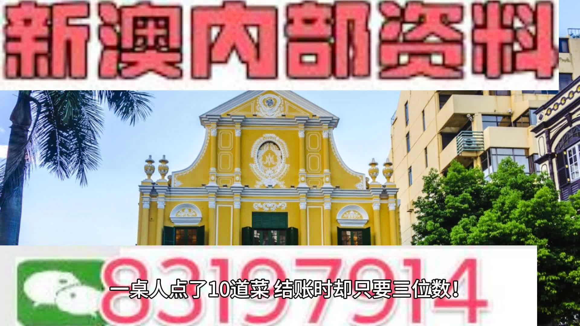 2024新澳門原料免費(fèi)大全