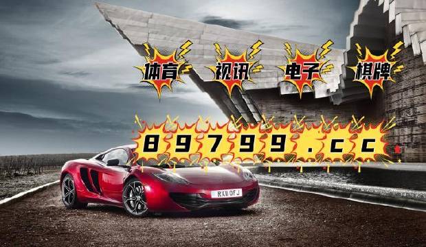 494949澳門今晚開什么454411