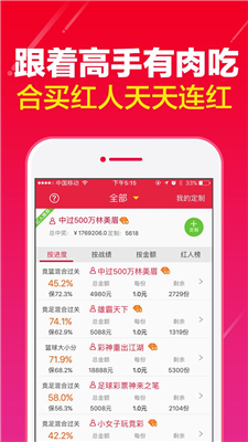 蘇慕?jīng)?第16頁(yè)