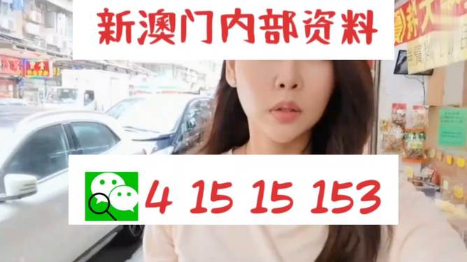 2024澳門天天開好彩大全開獎結(jié)果,科技協(xié)同管理體系_新篇版64.30.53