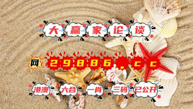 最準(zhǔn)一肖一碼一一子中特7955,功能性操作方案制定_CT46.636