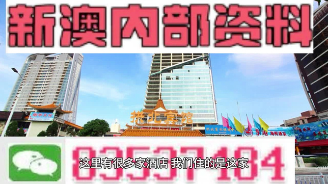 澳門最精準免費資料大全旅游團,科學布局深度解析_擎天版36.32.76