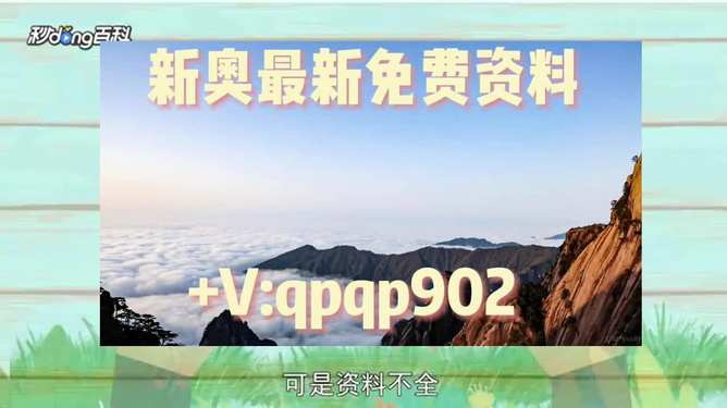2024新澳精準(zhǔn)資料免費(fèi)提供下載,方法實(shí)踐持續(xù)突破_智選版20.39.65