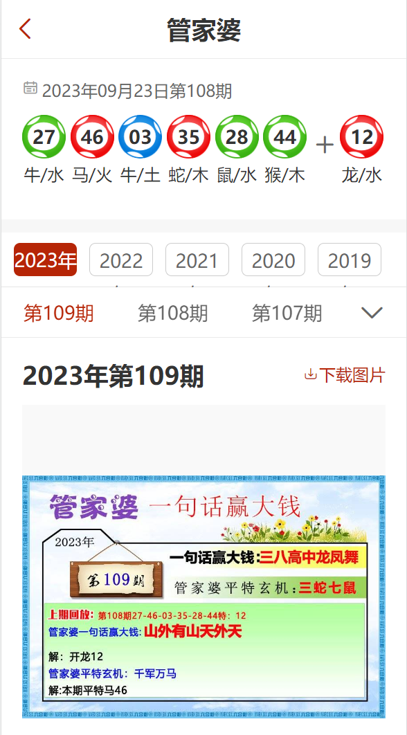 7777788888精準(zhǔn)管家婆,路徑升級創(chuàng)新實踐_錦程版23.47.70