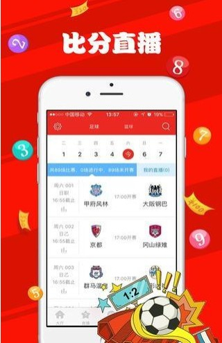 新澳門(mén)天天彩正版免費(fèi)