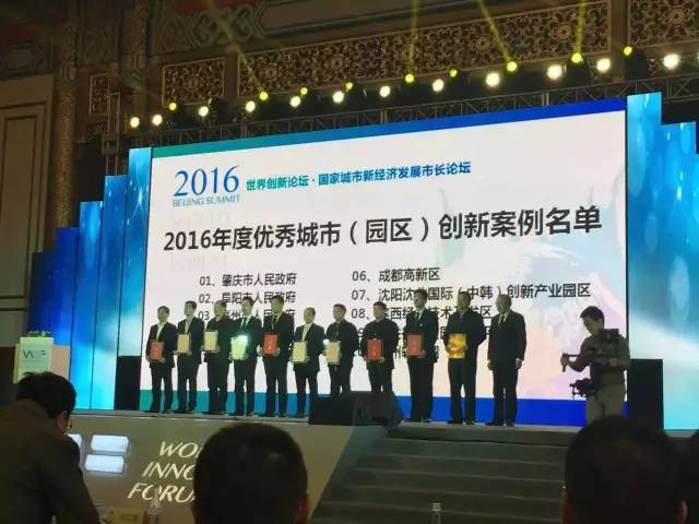 臨風聽竹 第16頁