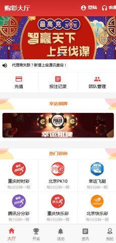 新奧管家婆免費(fèi)資料2O24