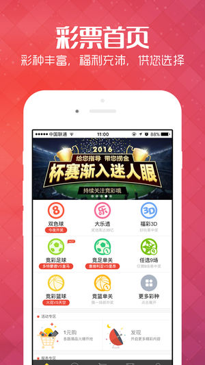 2024天天開好彩大全,全面智慧驅(qū)動升級_騰飛版91.24.36