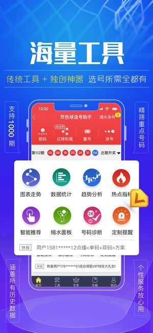 600圖庫大全免費資料圖2024197期,準確資料解釋落實_QHD版42.939