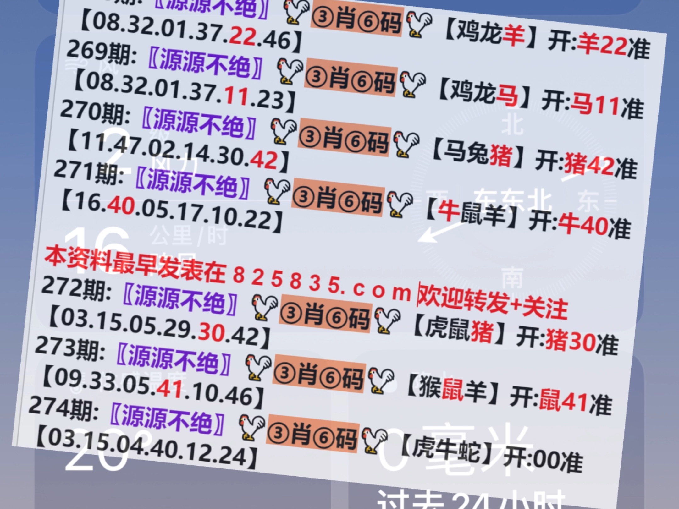 2024新澳門天天開好彩大全孔的五伏,系統(tǒng)升級實施方法_慧覺版14.27.50