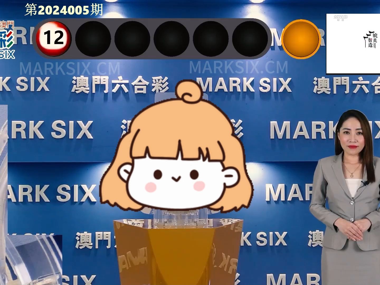 澳門六開獎(jiǎng)結(jié)果2024開獎(jiǎng)記錄今晚直播視頻,設(shè)備更新應(yīng)用說明_智瞳版11.30.47