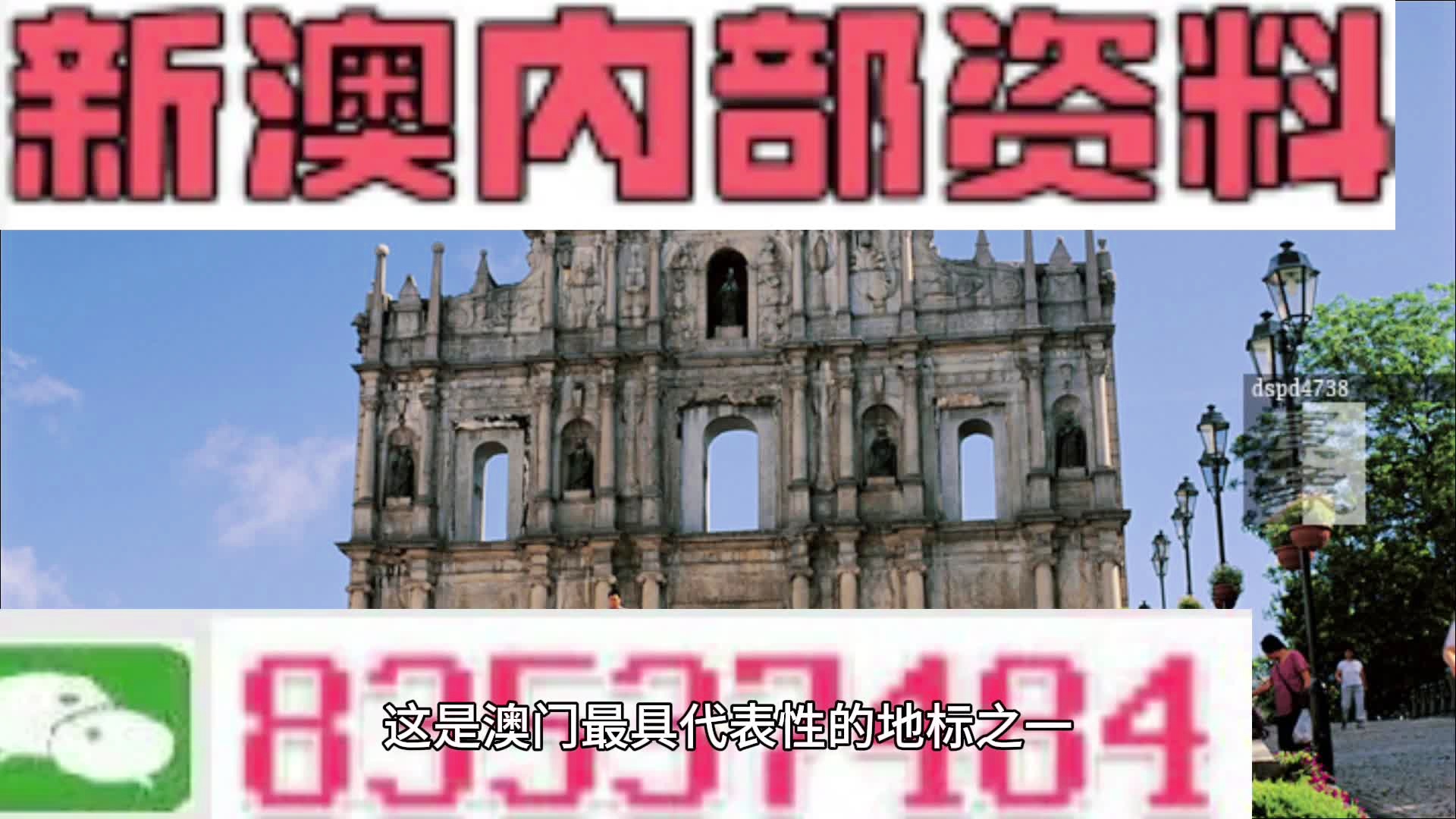 新澳好彩資料免費(fèi)提供