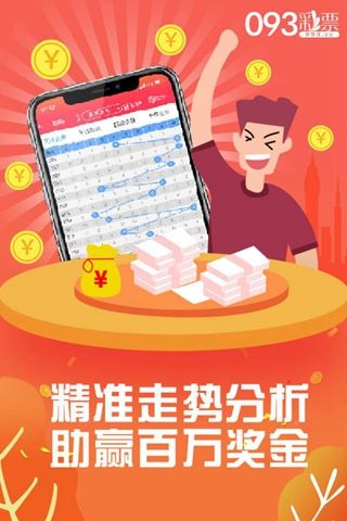 管家婆的資料一肖中特176期