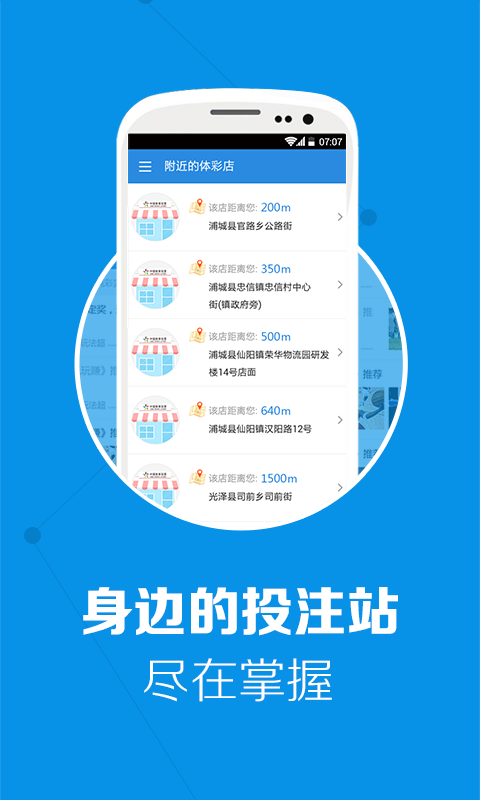 62827ccm澳門彩開(kāi)獎(jiǎng)結(jié)果查詢,衡量解答解釋落實(shí)_iPhone37.934