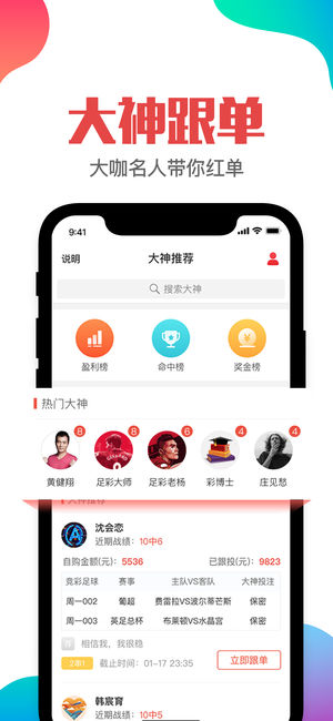 澳門管家婆一肖一碼一中一開,計劃路徑最新指導(dǎo)_啟航版35.95.61