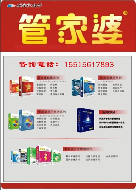 管家婆必出一中一特,方案實(shí)施科學(xué)升級_遠(yuǎn)見版21.45.63