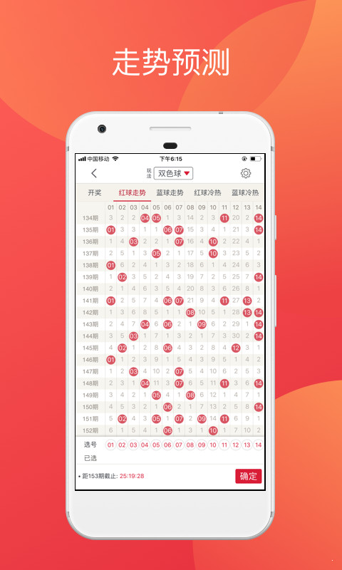 二四六香港資料期期中準頭條