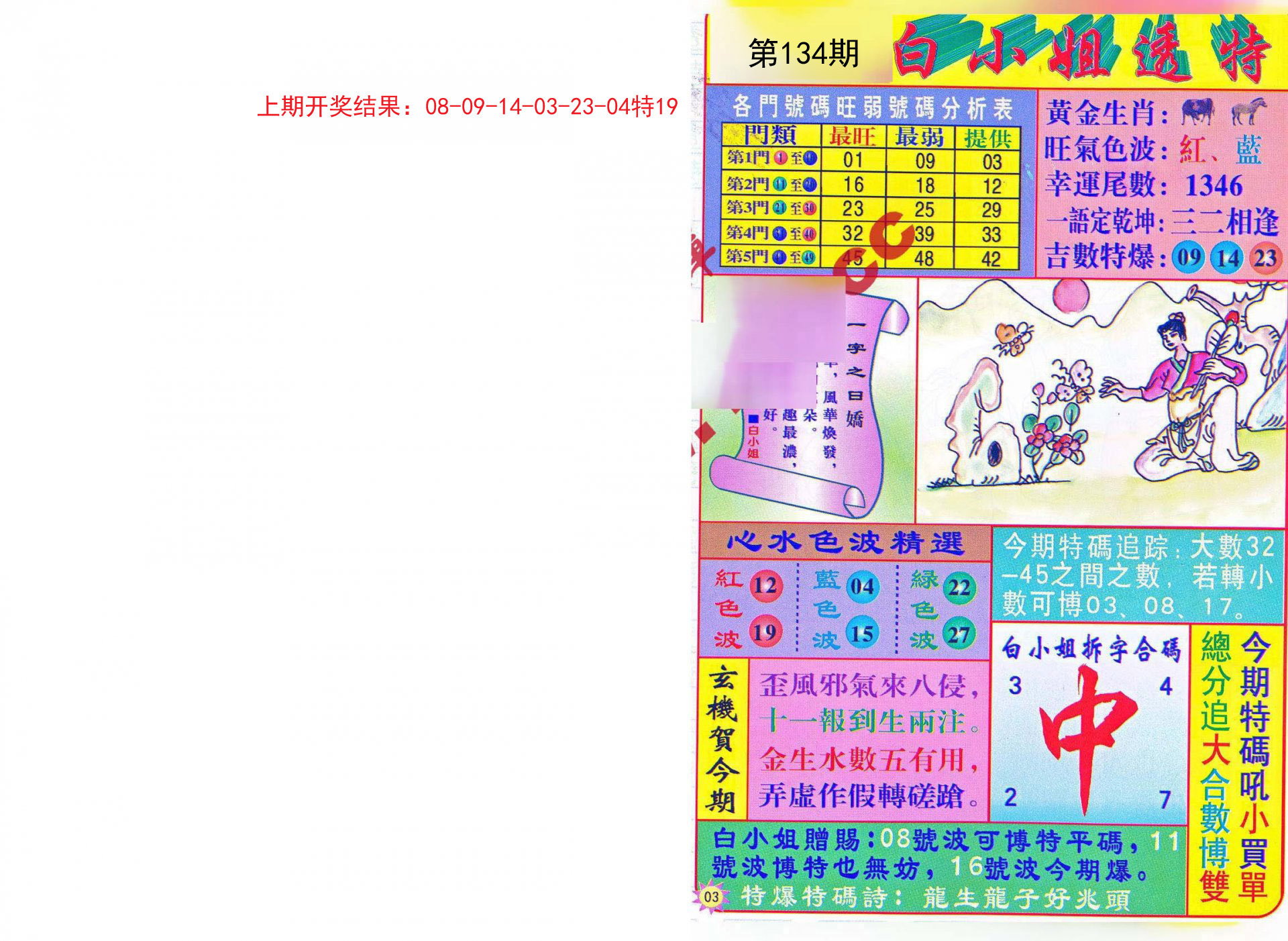 澳門最準的資料免費公開管,執(zhí)行路徑精準升級_智遠版22.47.61