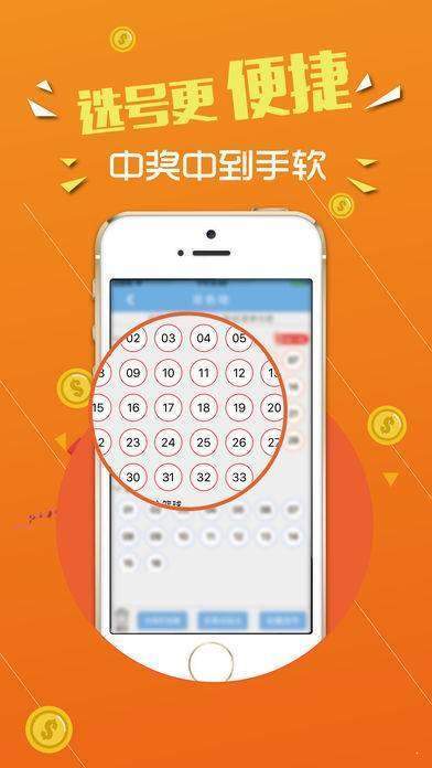 二四六天天免費(fèi)資料結(jié)果,數(shù)據(jù)方案精準(zhǔn)應(yīng)用_領(lǐng)智版50.47.60