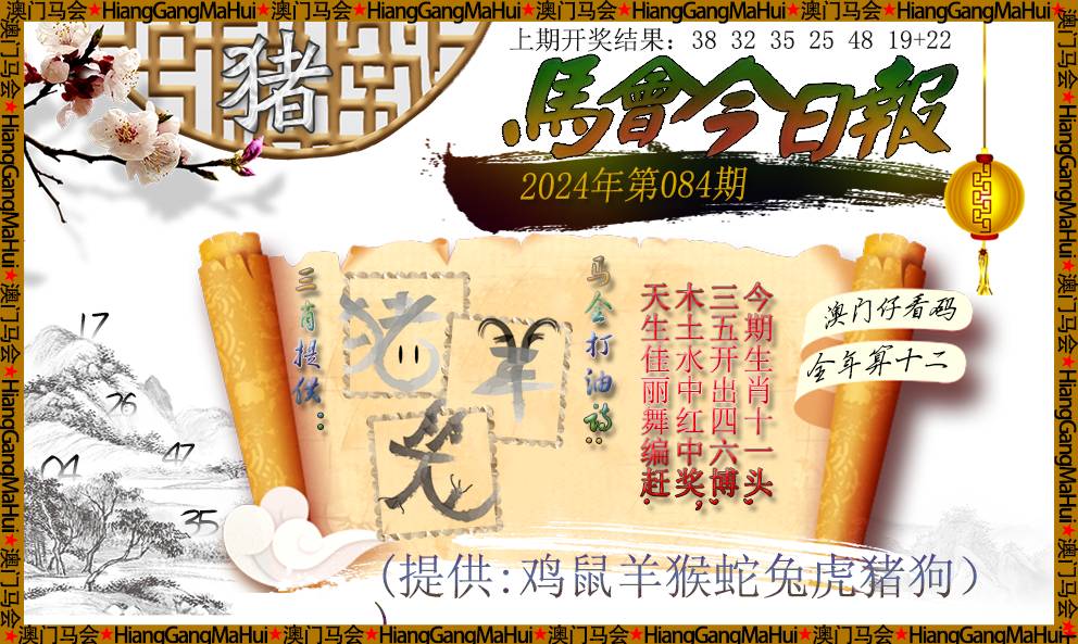 7777788888馬會傳真,智慧科技創(chuàng)新突破_曙光版12.45.78