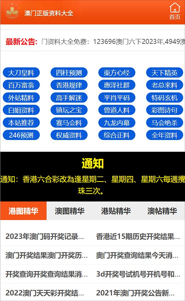 澳門(mén)一肖一特100精準(zhǔn)免費(fèi),可靠設(shè)計(jì)策略解析_QHD版83.923