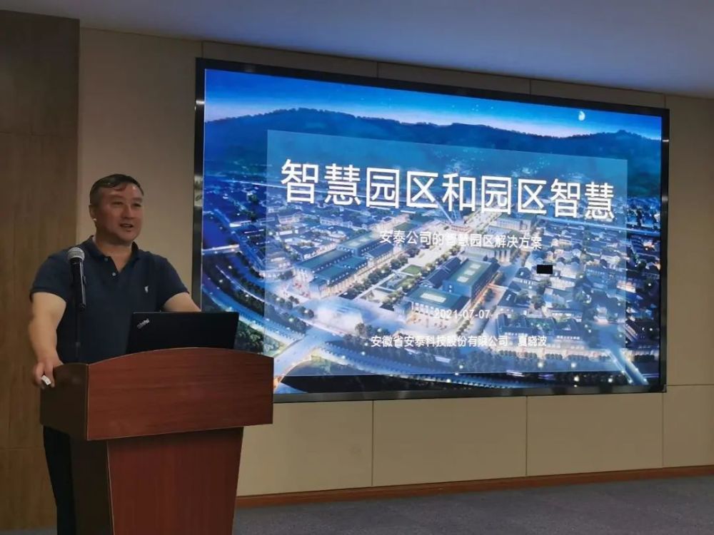 智慧城市多維創(chuàng)新實(shí)踐，推動(dòng)文化娛樂(lè)業(yè)繁榮發(fā)展