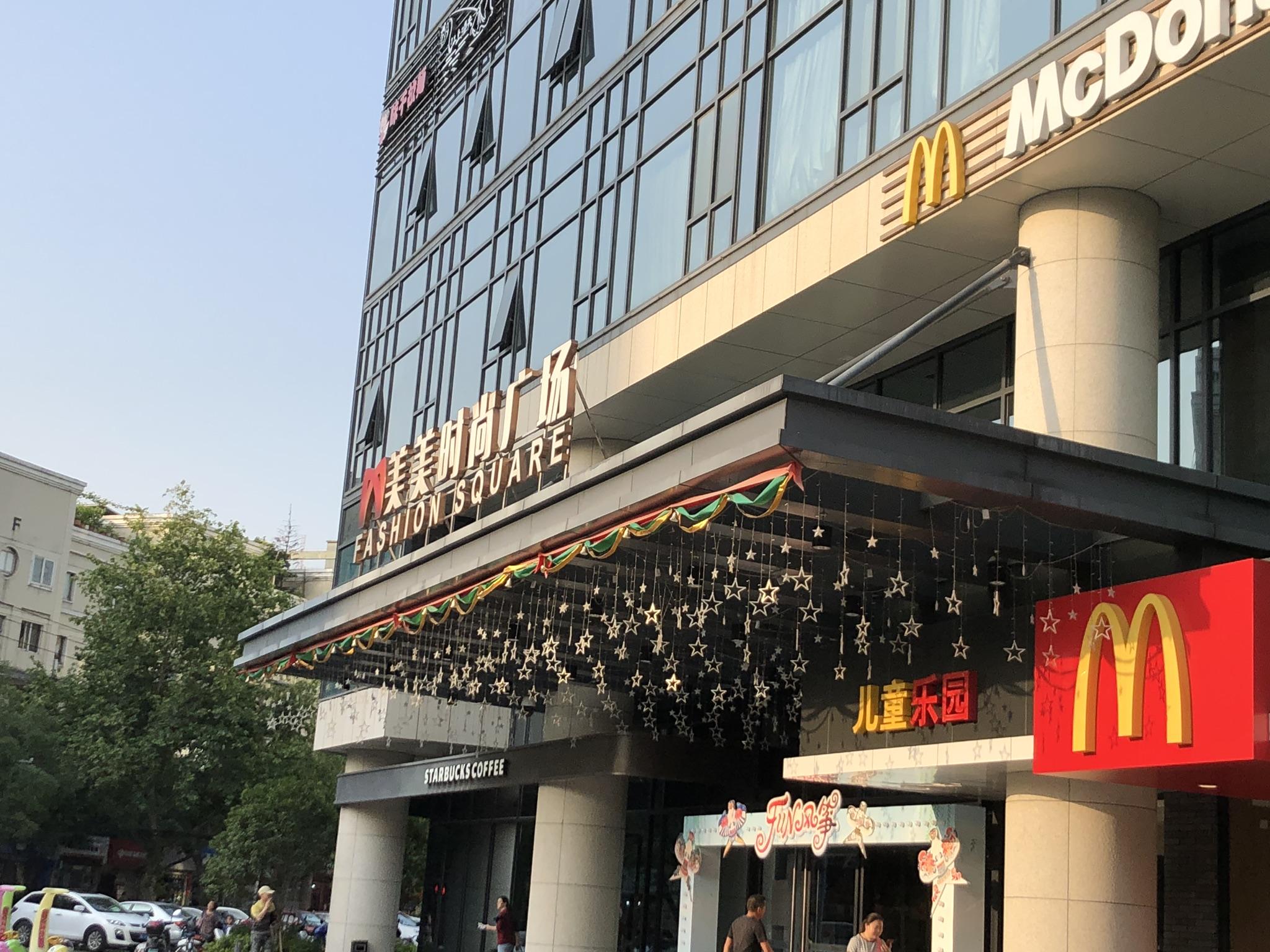 娛樂(lè)科技引領(lǐng)消費(fèi)方式升級(jí)，科技驅(qū)動(dòng)娛樂(lè)消費(fèi)變革