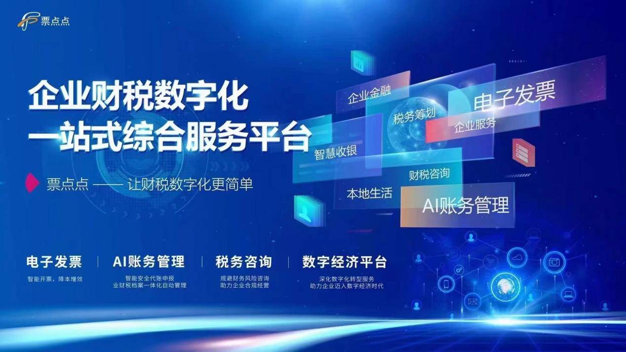 個性化服務(wù)塑造娛樂行業(yè)新生態(tài)體系之路