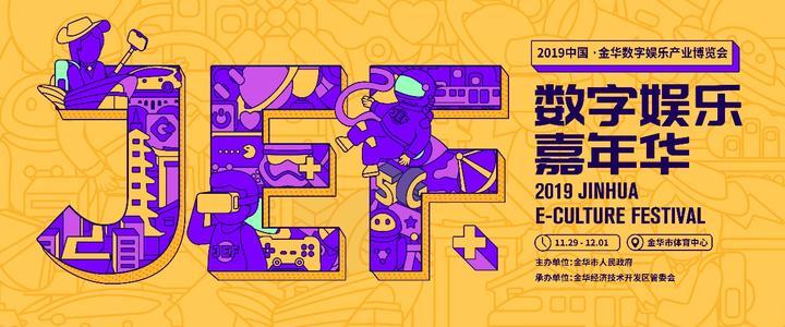 數(shù)字娛樂(lè)產(chǎn)業(yè)，挖掘無(wú)限發(fā)展?jié)摿Φ拿卦E