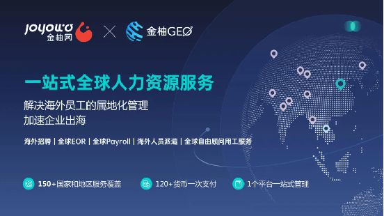 數(shù)字化助力娛樂內(nèi)容全球化競爭力提升
