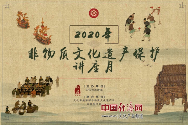 科技助力非遺文化動(dòng)態(tài)保護(hù)與傳承創(chuàng)新