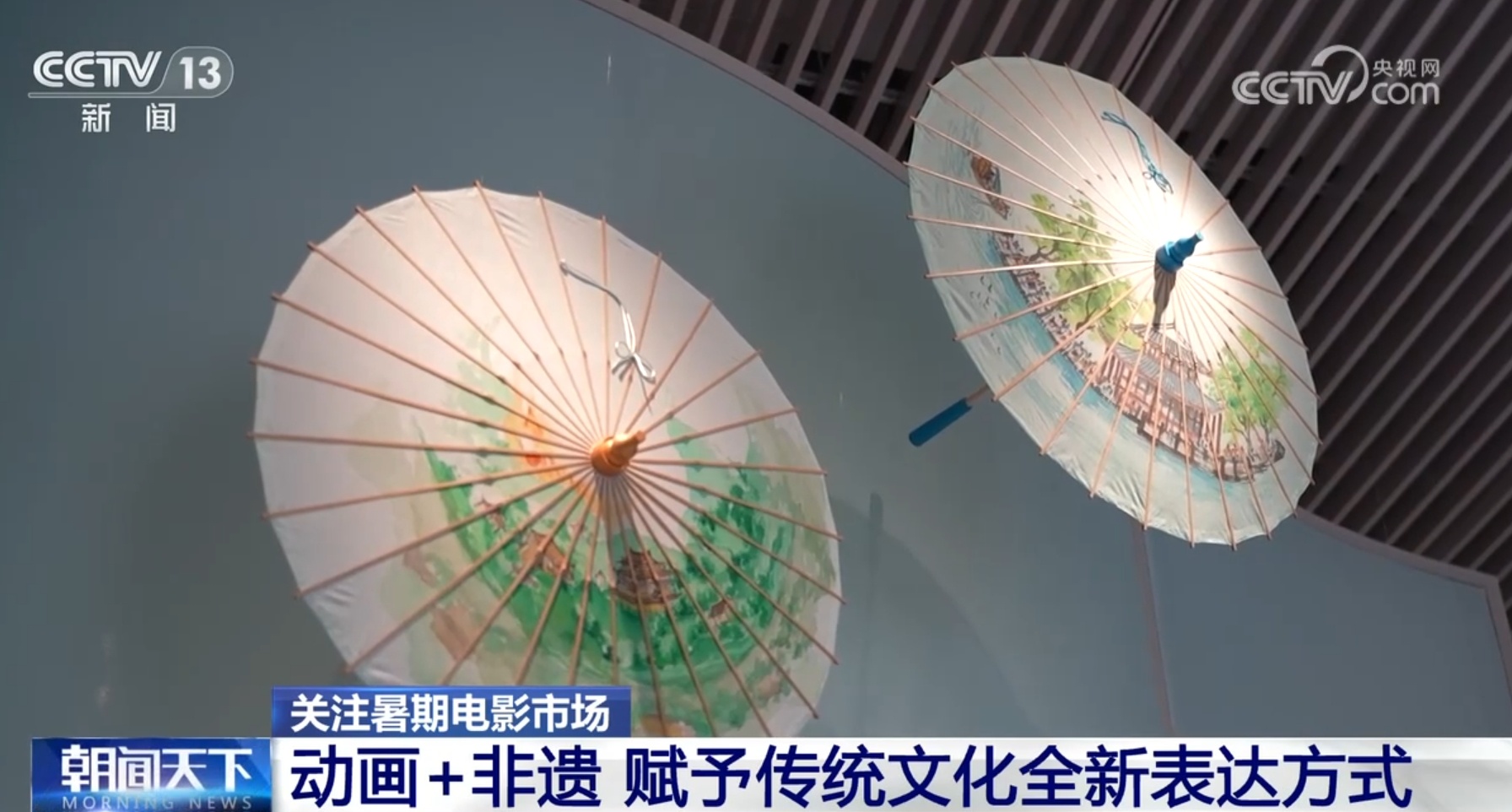 科技助力傳統音樂文化創(chuàng)新表達