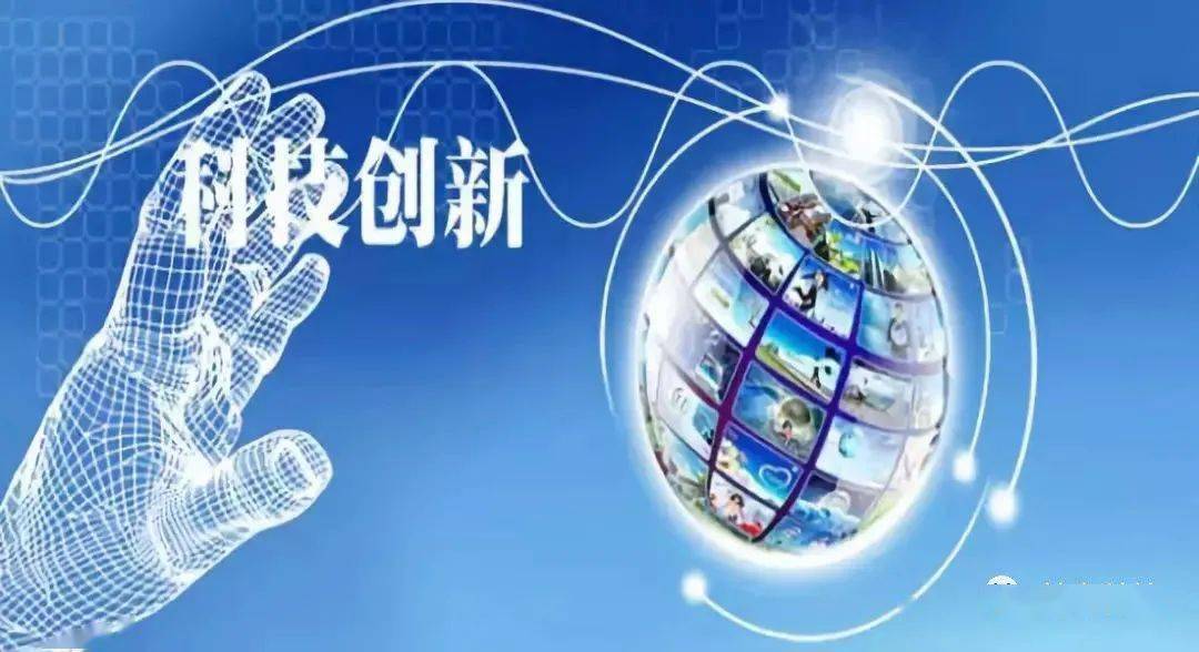 傳統(tǒng)文化與科技融合，實(shí)現(xiàn)持續(xù)性創(chuàng)新的路徑探索