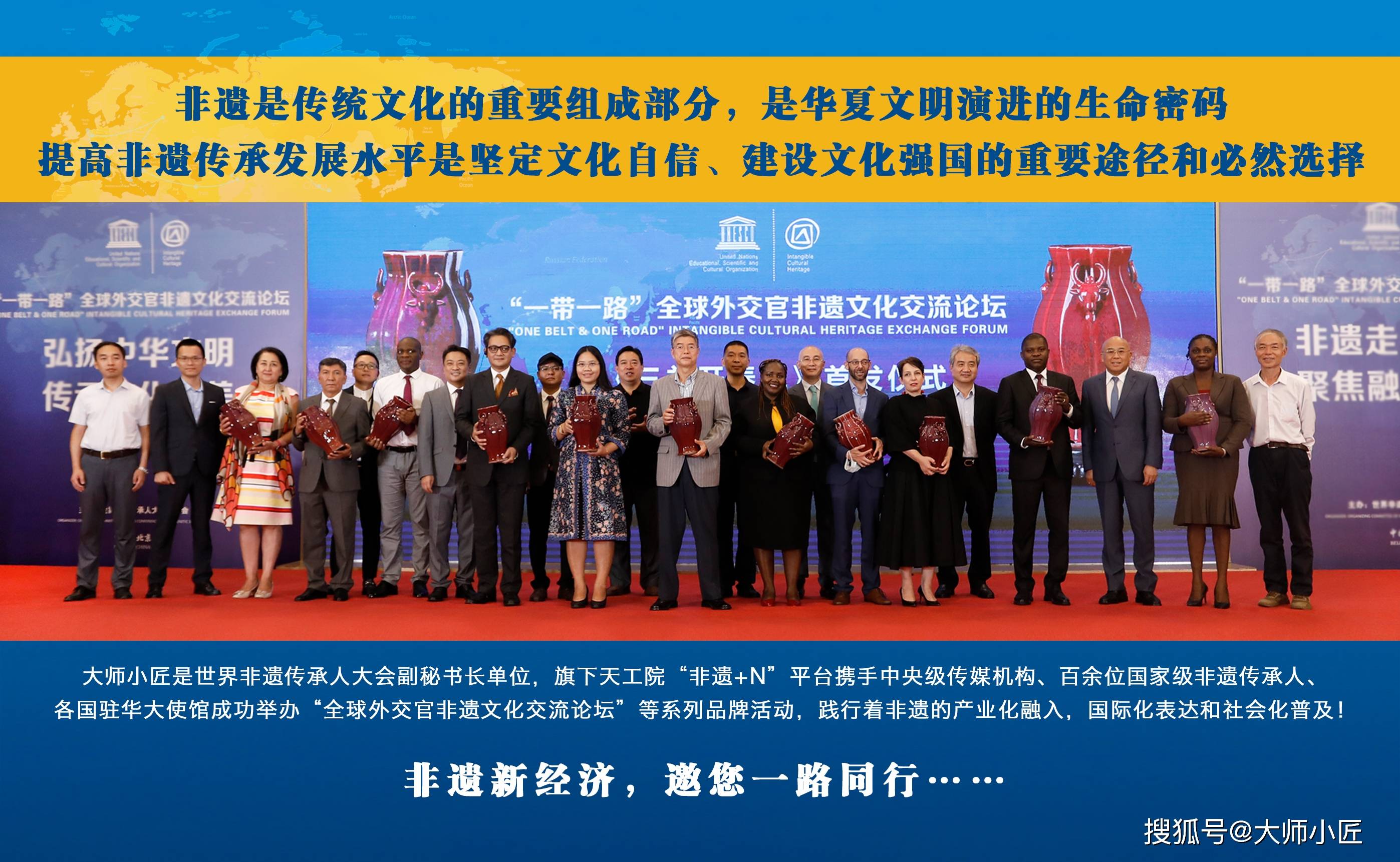 科技推動傳統(tǒng)文化融入國際傳播主流渠道