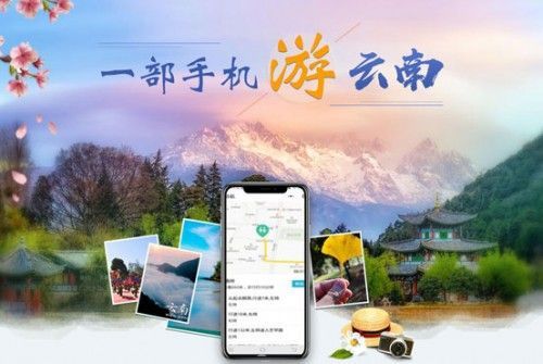 智慧文旅，傳統(tǒng)文化與科技的完美交融之道