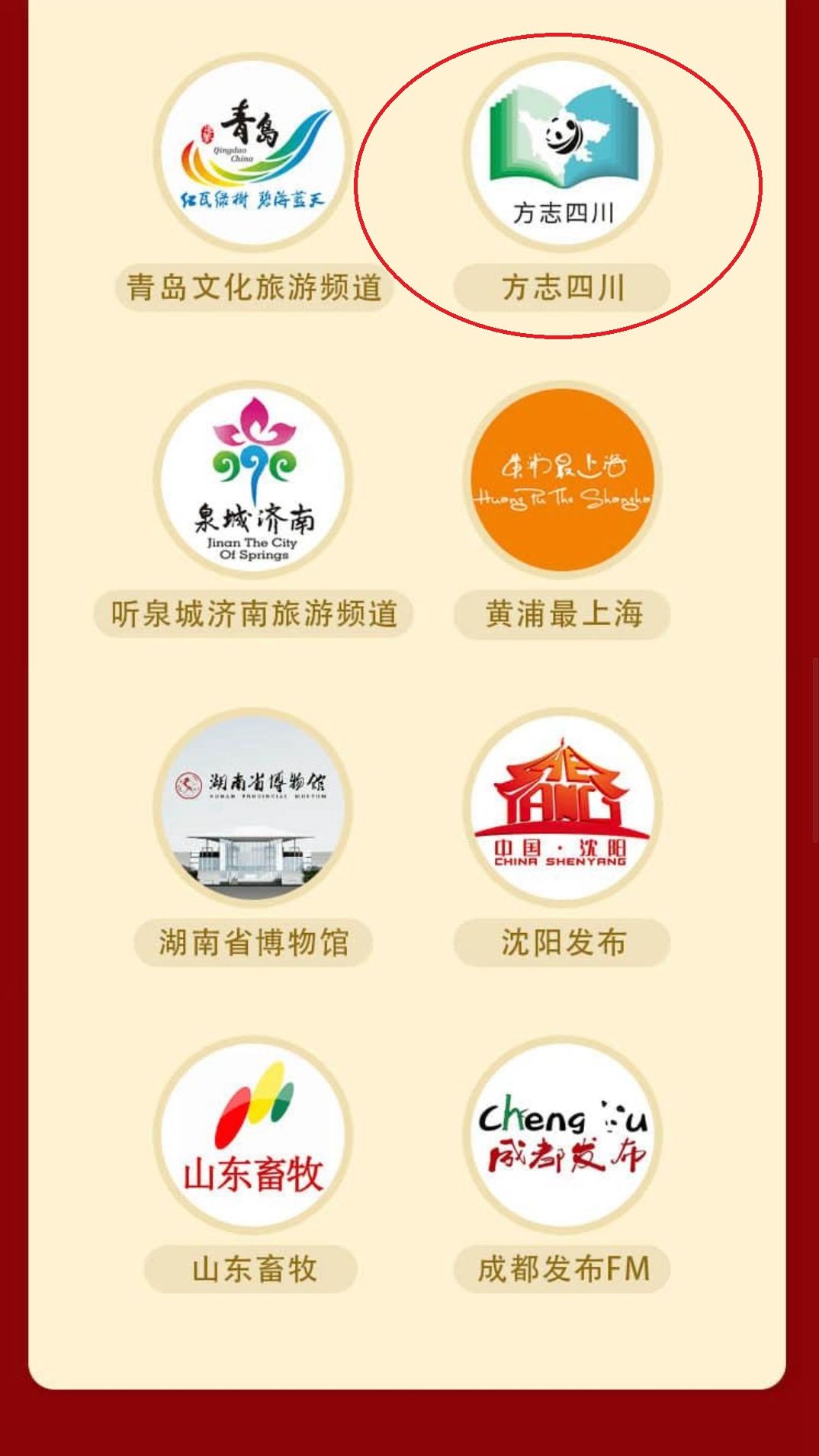 傳統(tǒng)文化與現(xiàn)代科技的融合，多元場(chǎng)景應(yīng)用下的傳統(tǒng)文化創(chuàng)新實(shí)踐