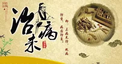傳統(tǒng)中醫(yī)季節(jié)性疾病預防策略