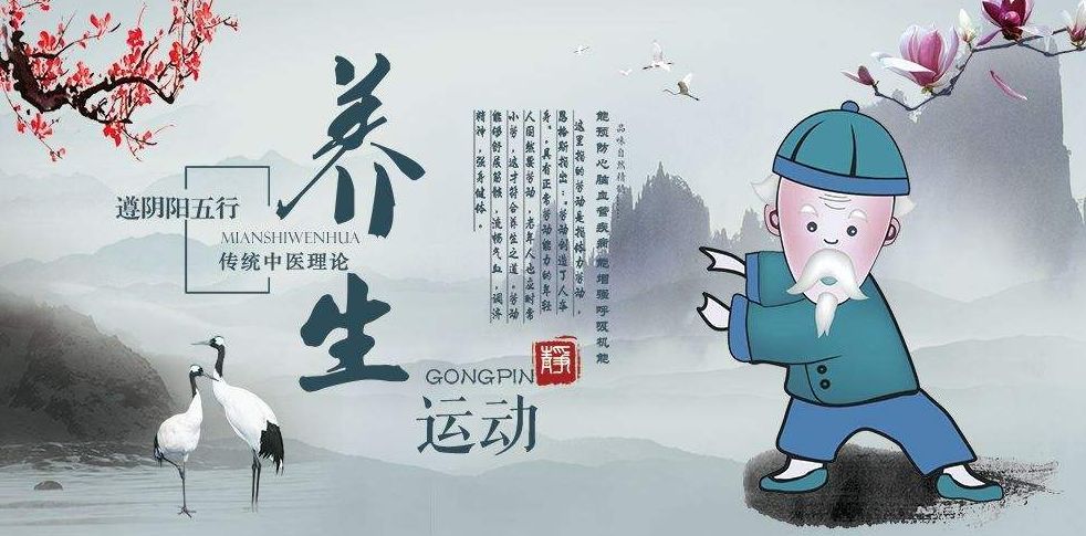 節(jié)氣養(yǎng)生，保持身體平衡與活力的秘訣