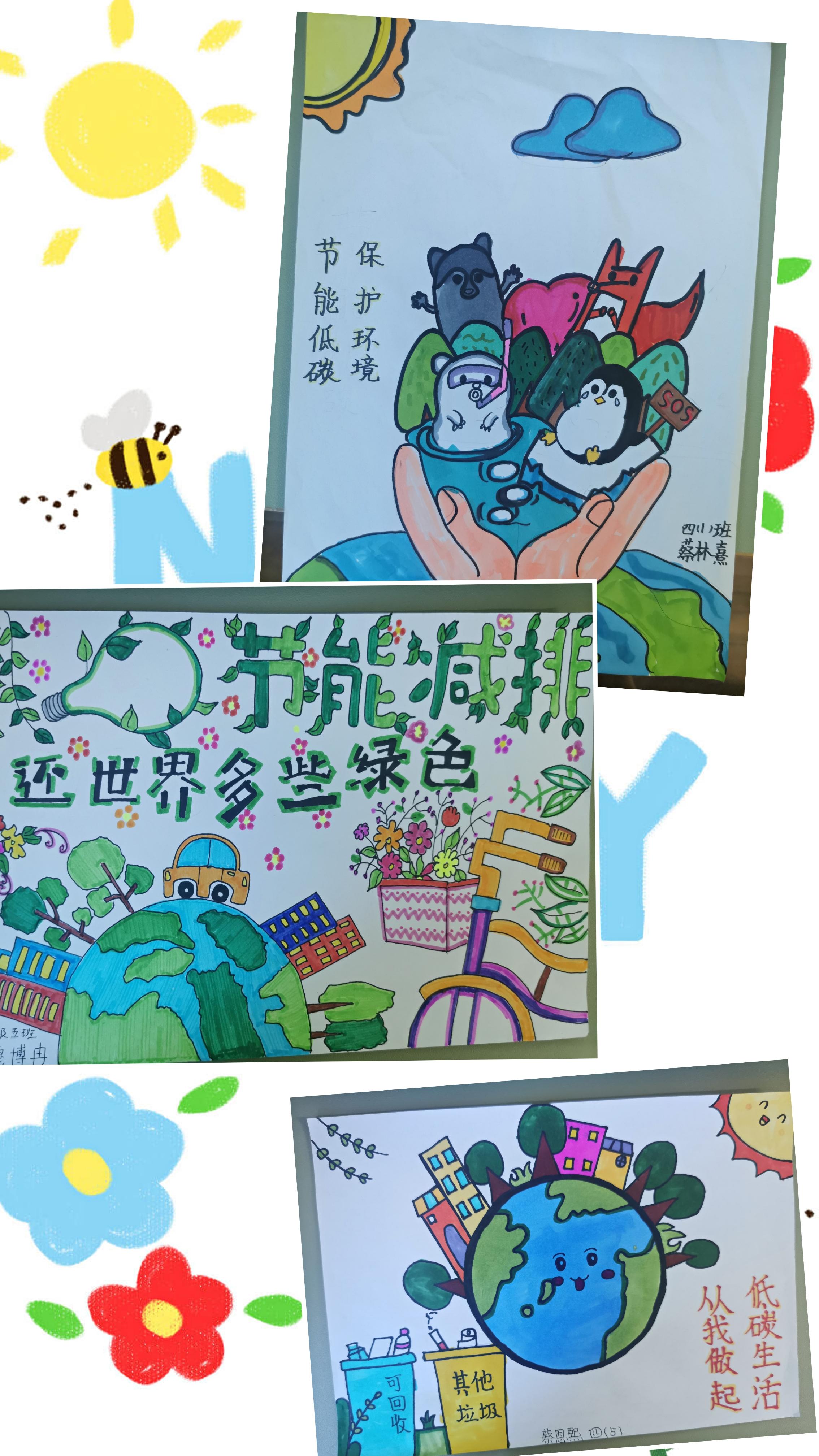 日常節(jié)能環(huán)保小技巧，小改變引發(fā)大效果的重要性