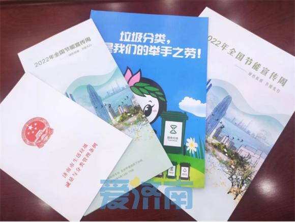 李書妍 第14頁