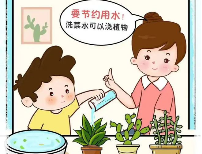 家庭實(shí)踐節(jié)水秘籍，開(kāi)啟綠色生活新篇章