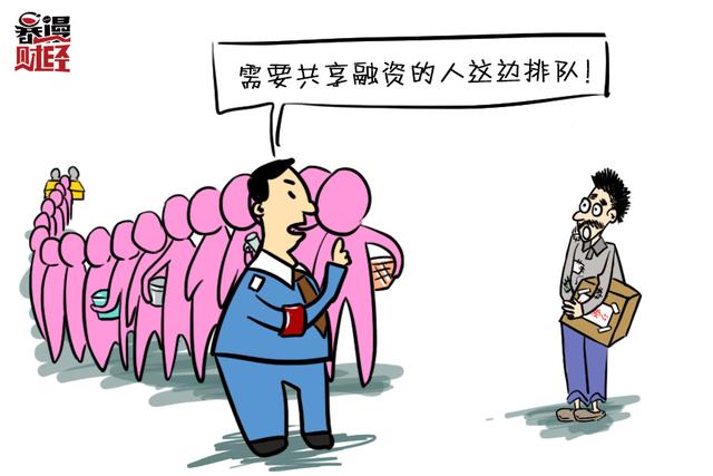 共享經(jīng)濟(jì)能否實(shí)現(xiàn)長(zhǎng)期可持續(xù)發(fā)展？