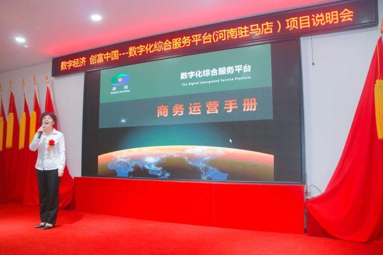 區(qū)域經(jīng)濟與共享經(jīng)濟的融合點探究