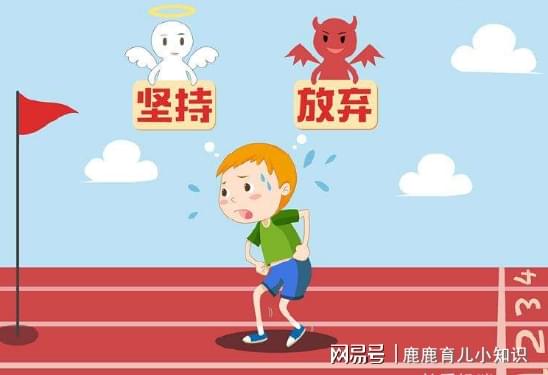 面對壓力，學會接受與適應的挑戰(zhàn)