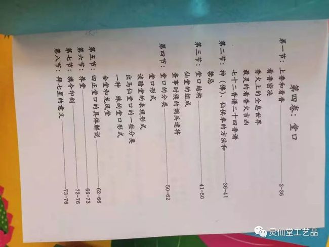 分享感受，減輕內(nèi)心壓力的有效途徑